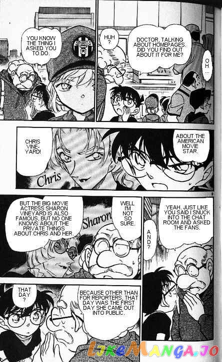 Detective Conan Chapter 344 - page 9