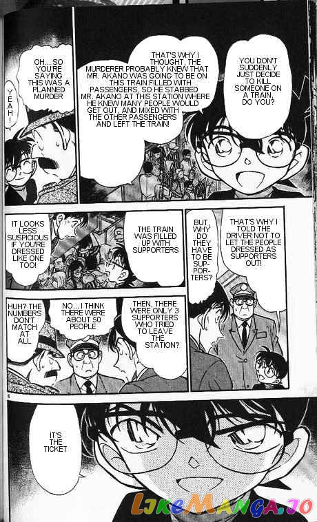 Detective Conan Chapter 345 - page 6