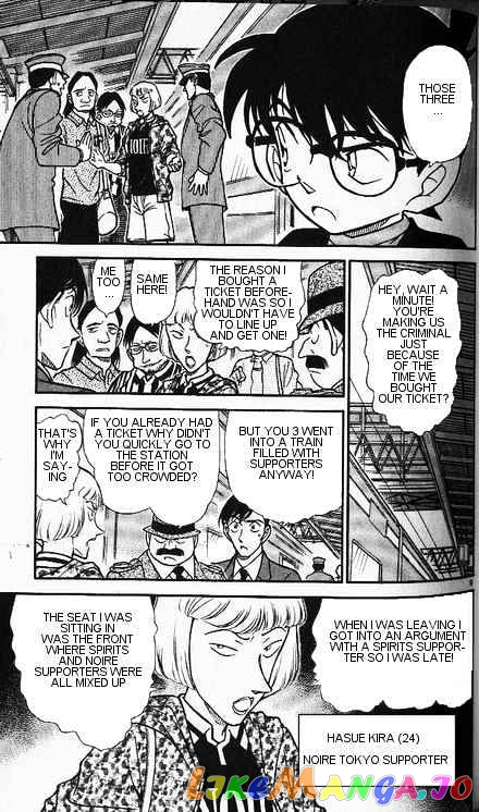 Detective Conan Chapter 345 - page 9