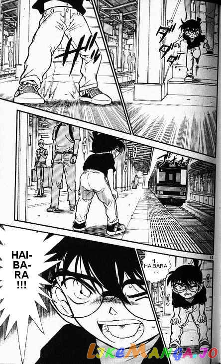 Detective Conan Chapter 346 - page 15