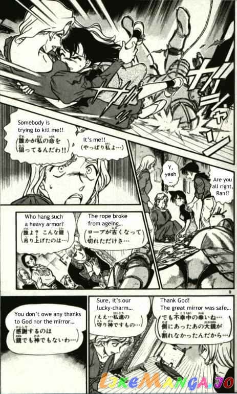 Detective Conan Chapter 351 - page 9