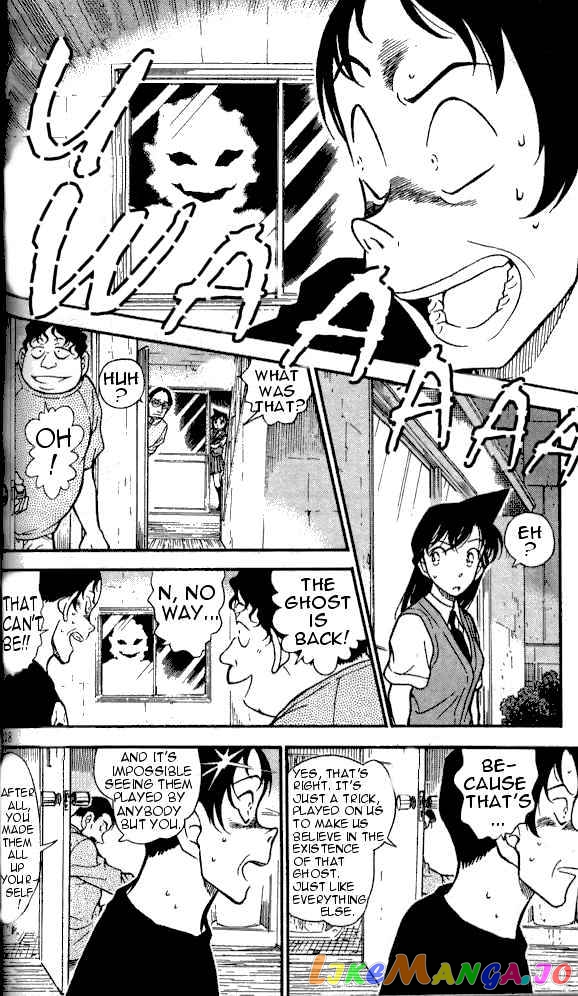Detective Conan Chapter 357 - page 6