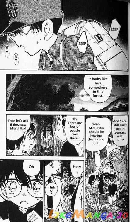Detective Conan Chapter 358 - page 15