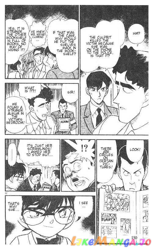 Detective Conan Chapter 209 - page 12