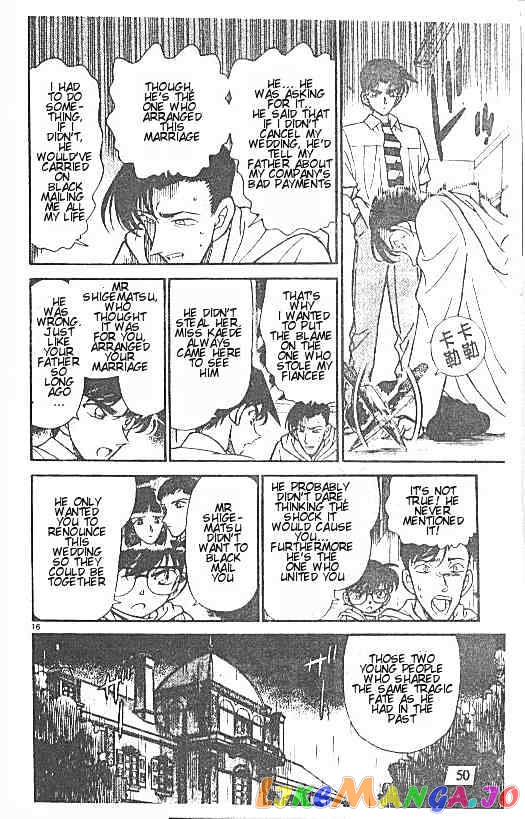 Detective Conan Chapter 214 - page 16