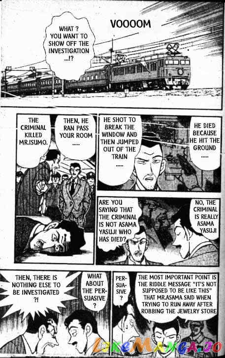 Detective Conan Chapter 217 - page 8