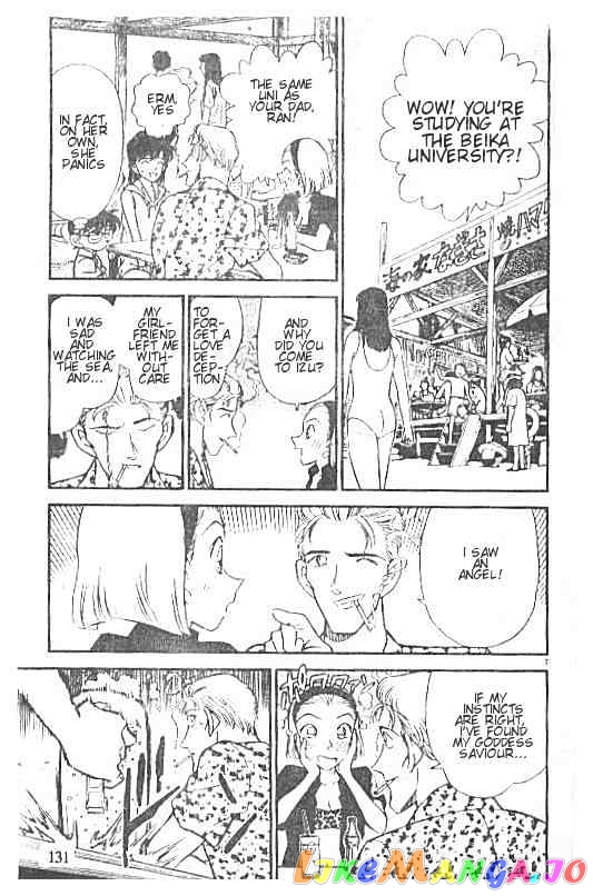 Detective Conan Chapter 219 - page 7