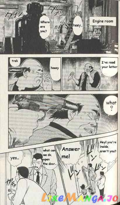 Detective Conan Chapter 225 - page 17