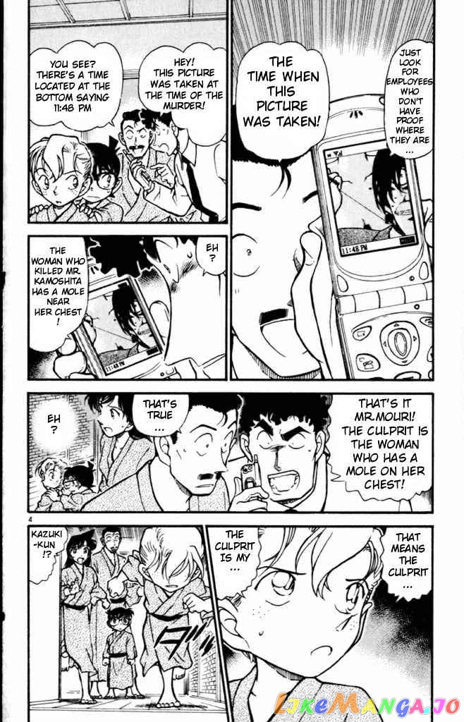 Detective Conan Chapter 402 - page 4