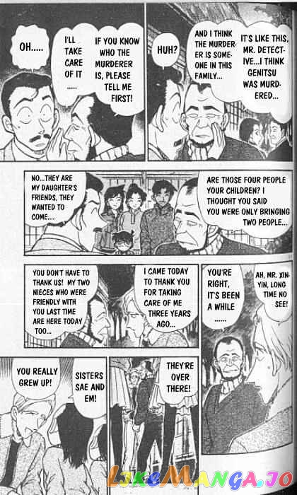 Detective Conan Chapter 246 - page 11