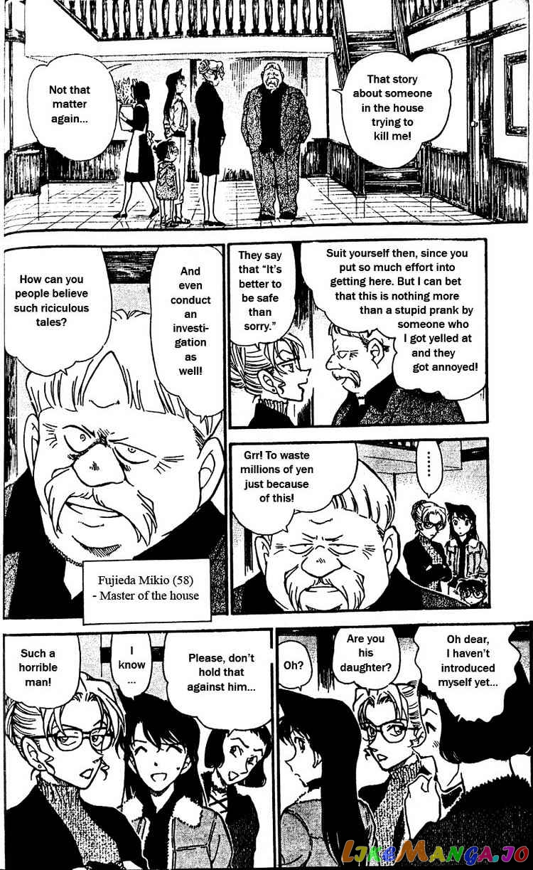 Detective Conan Chapter 413 - page 13