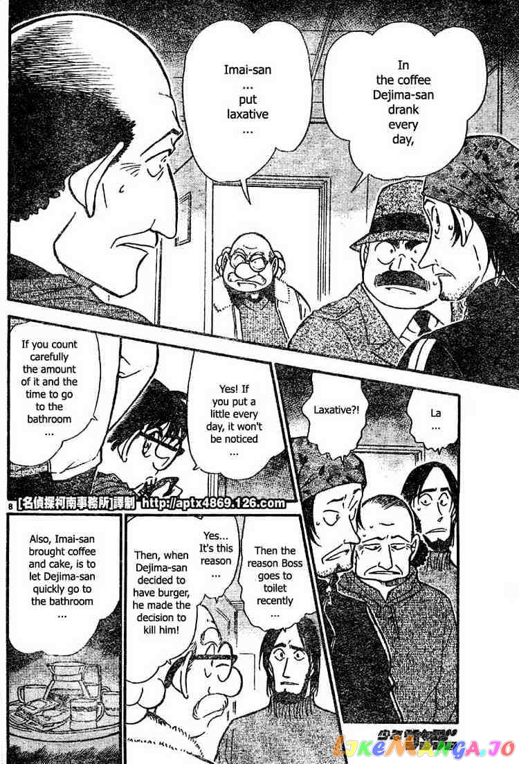 Detective Conan Chapter 425 - page 8