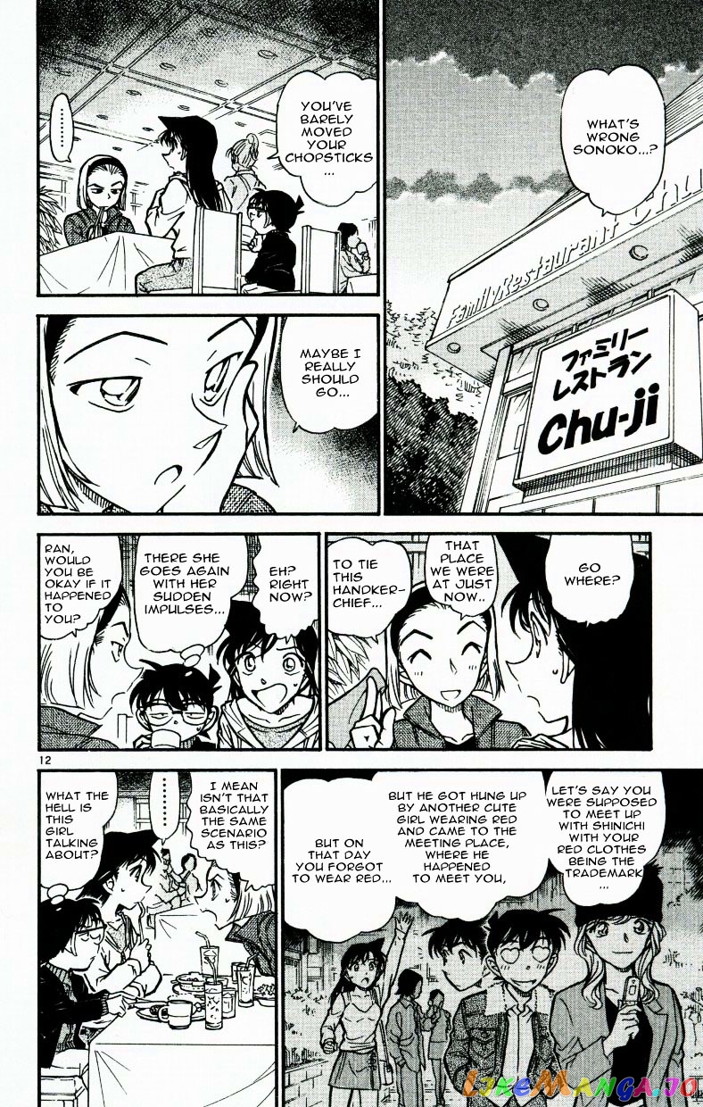 Detective Conan Chapter 541 - page 12