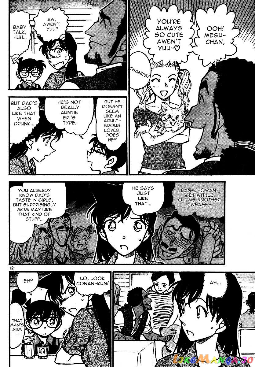 Detective Conan Chapter 574 - page 12