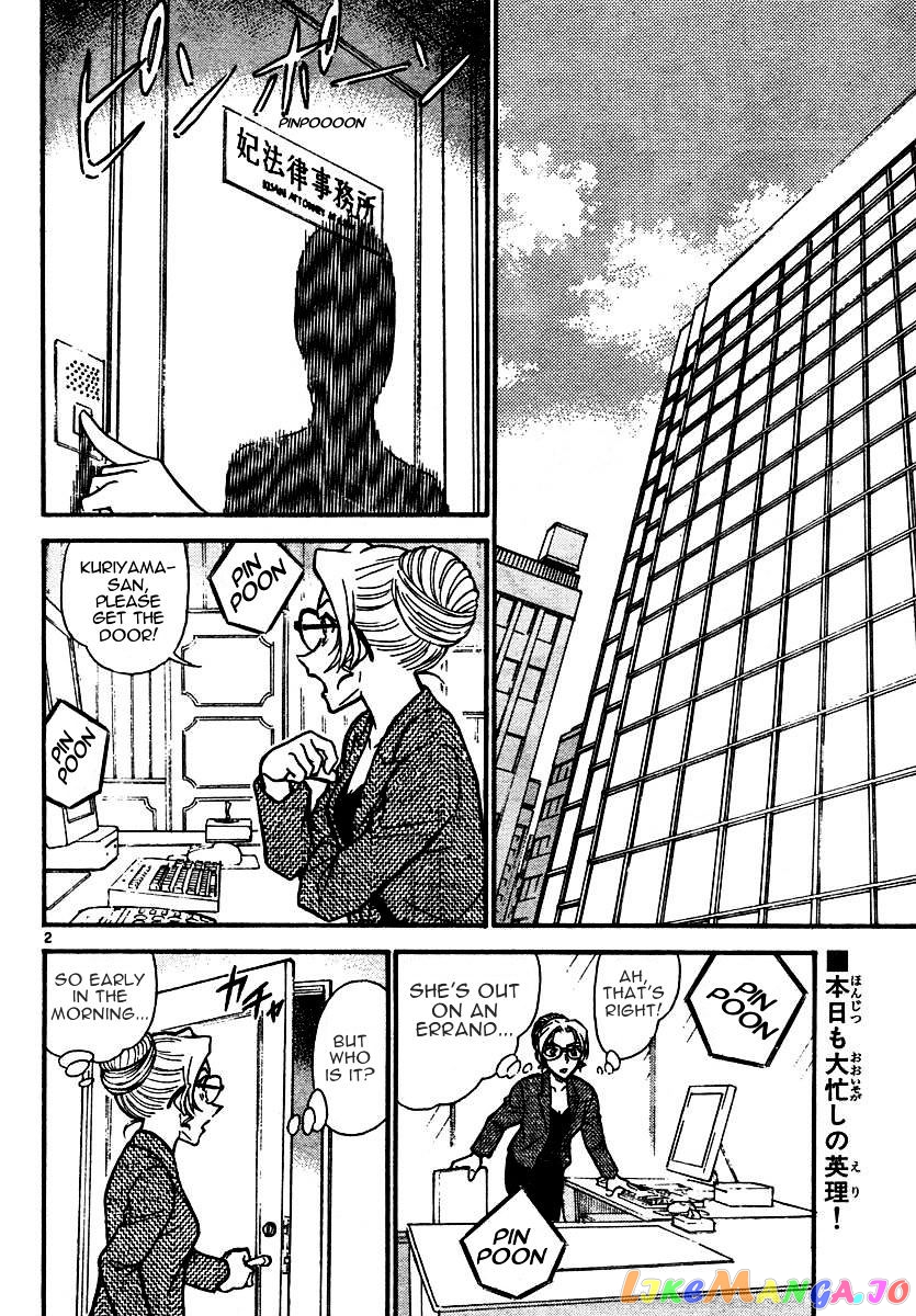 Detective Conan Chapter 574 - page 2