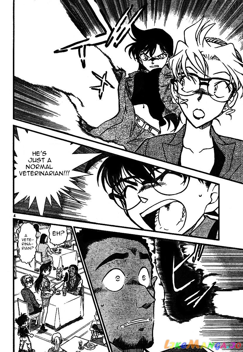 Detective Conan Chapter 575 - page 4