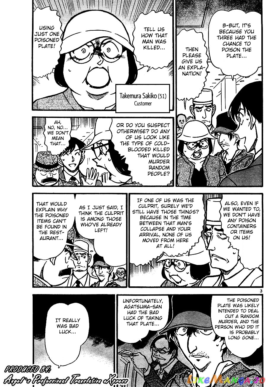 Detective Conan Chapter 657 - page 3