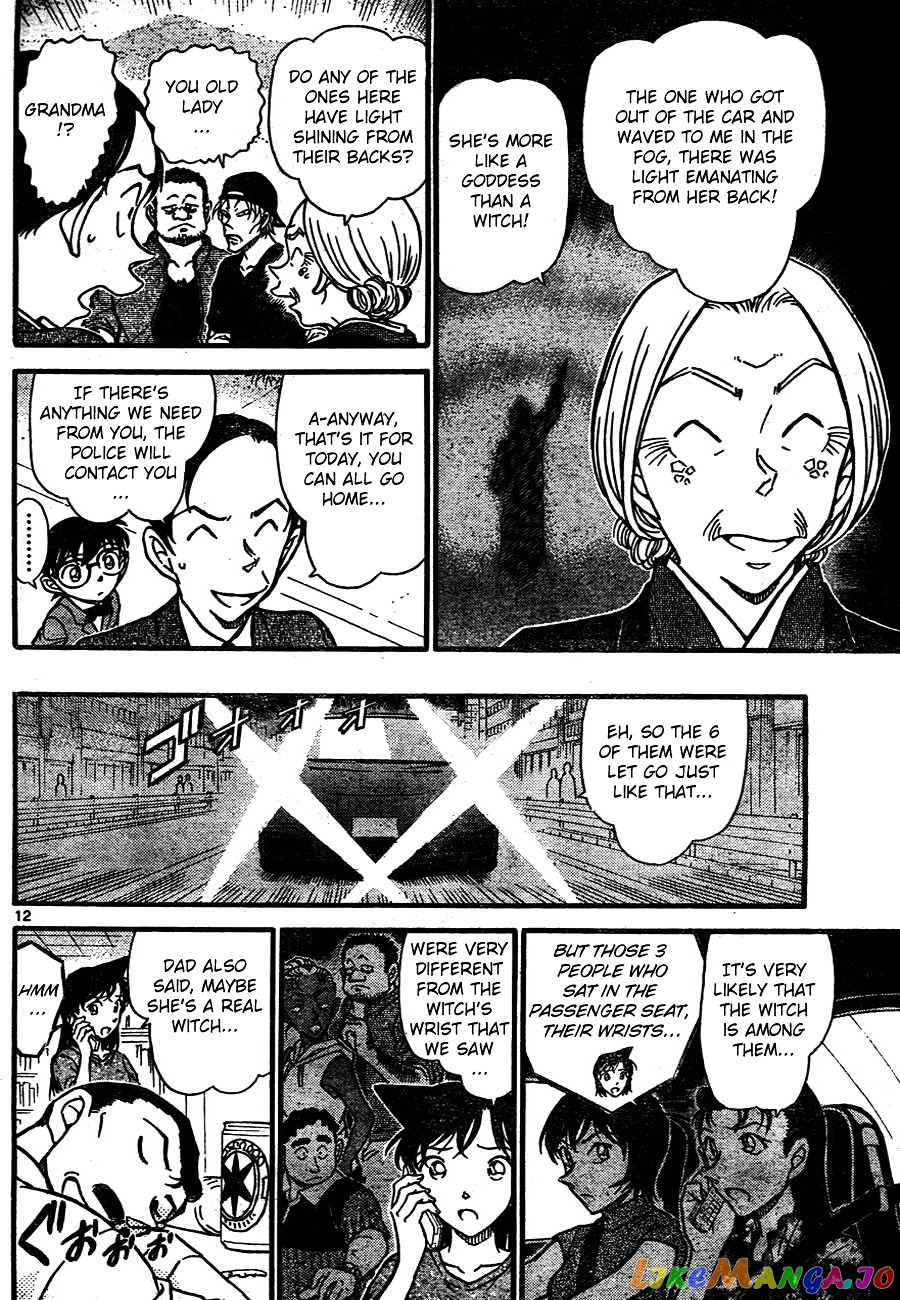 Detective Conan Chapter 662 - page 12