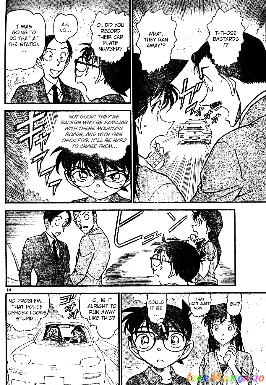 Detective Conan Chapter 663 - page 14
