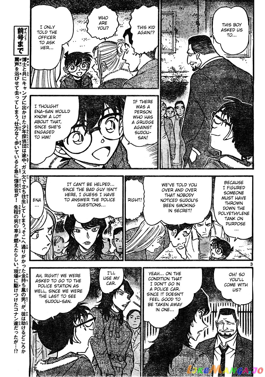 Detective Conan Chapter 637 - page 3