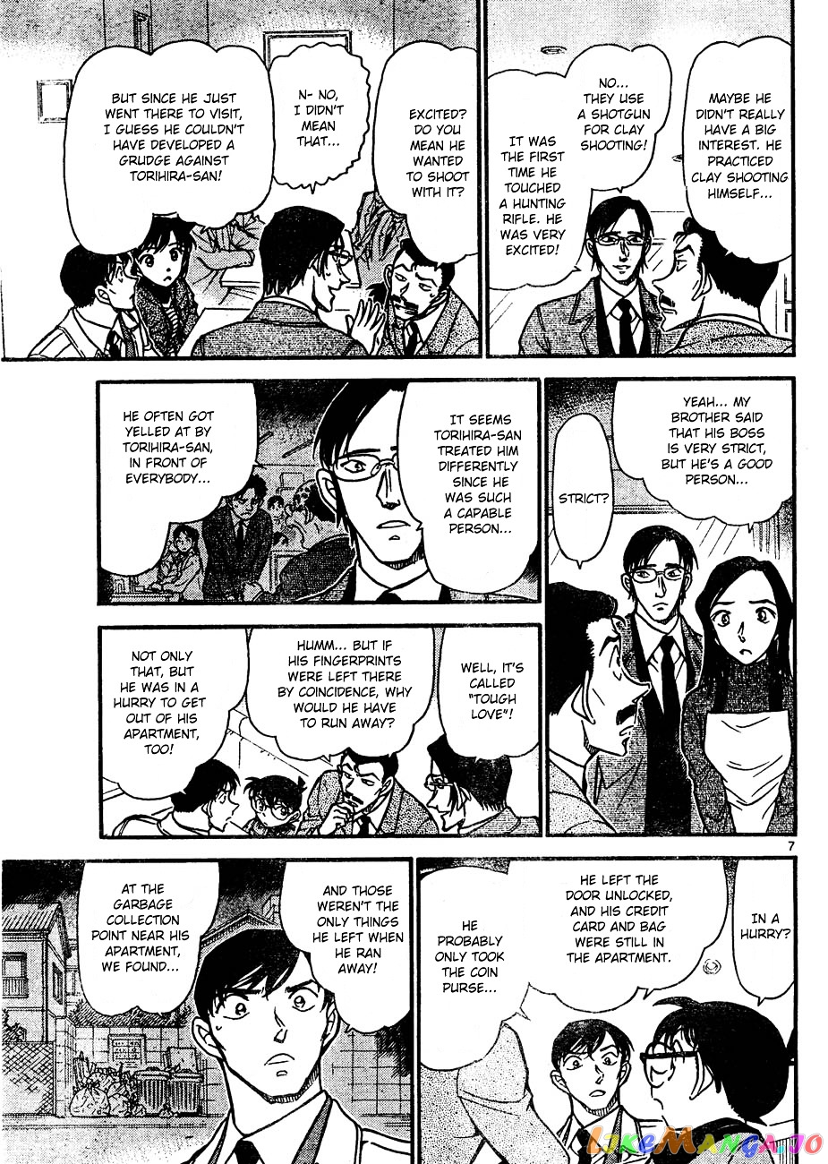 Detective Conan Chapter 641 - page 7