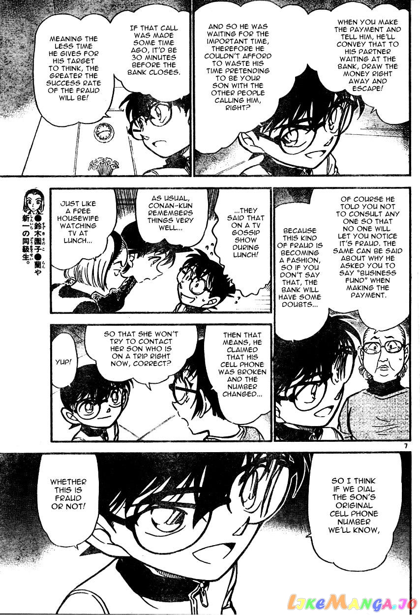 Detective Conan Chapter 586 - page 7