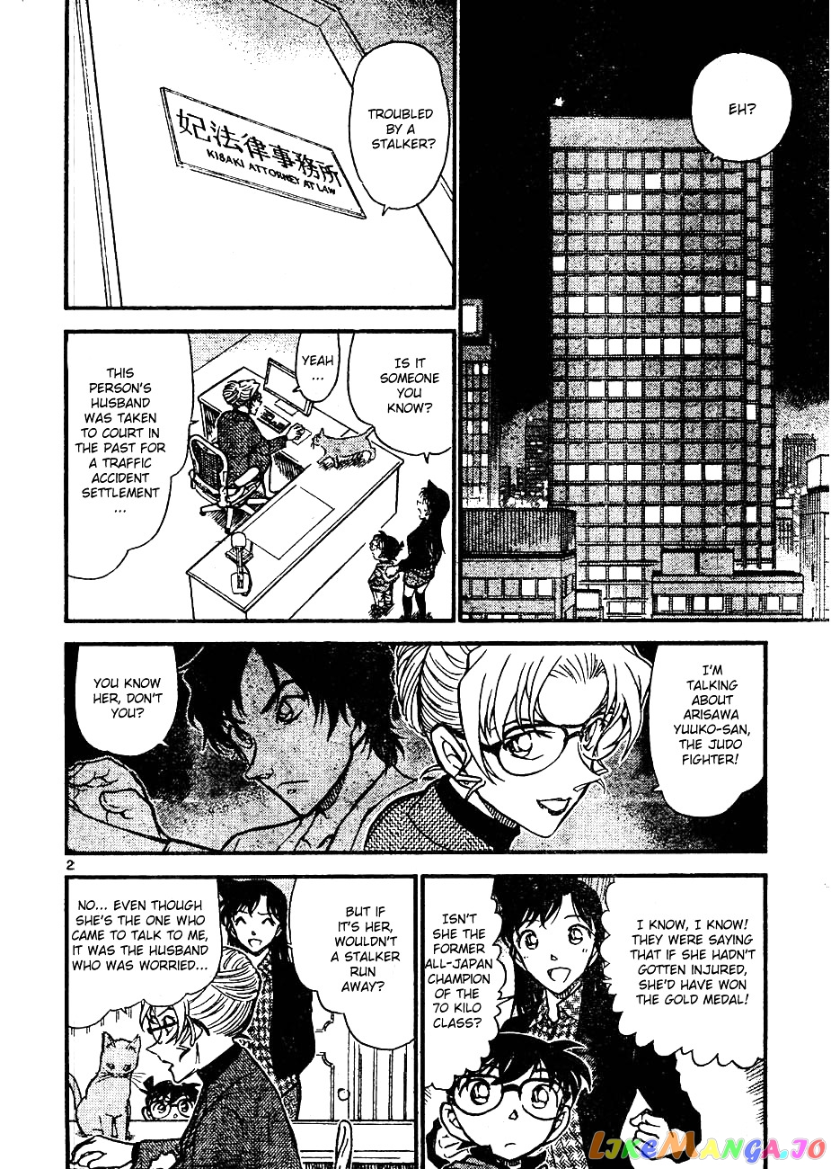 Detective Conan Chapter 643 - page 2