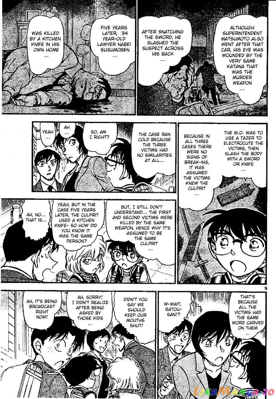 Detective Conan Chapter 670 - page 9