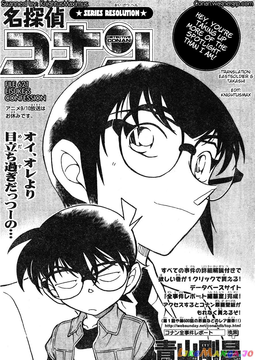Detective Conan Chapter 621 - page 1