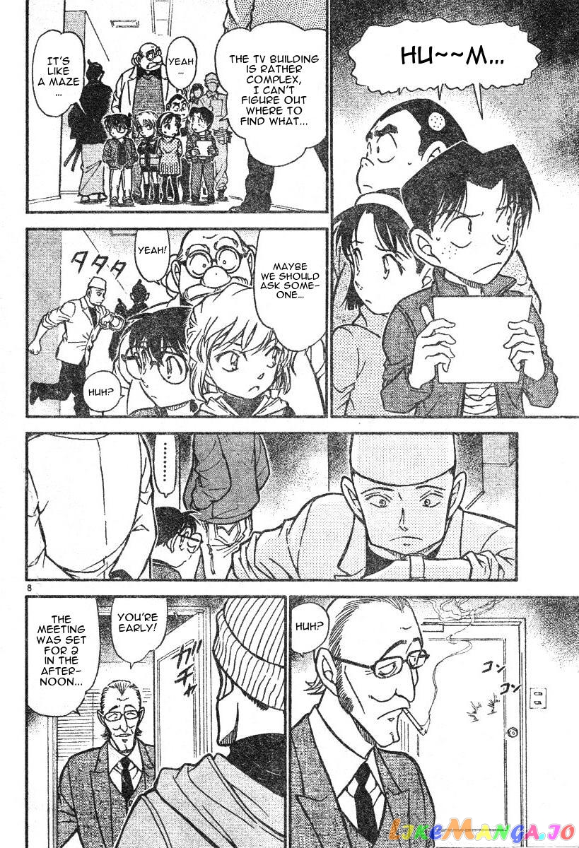 Detective Conan Chapter 591 - page 8