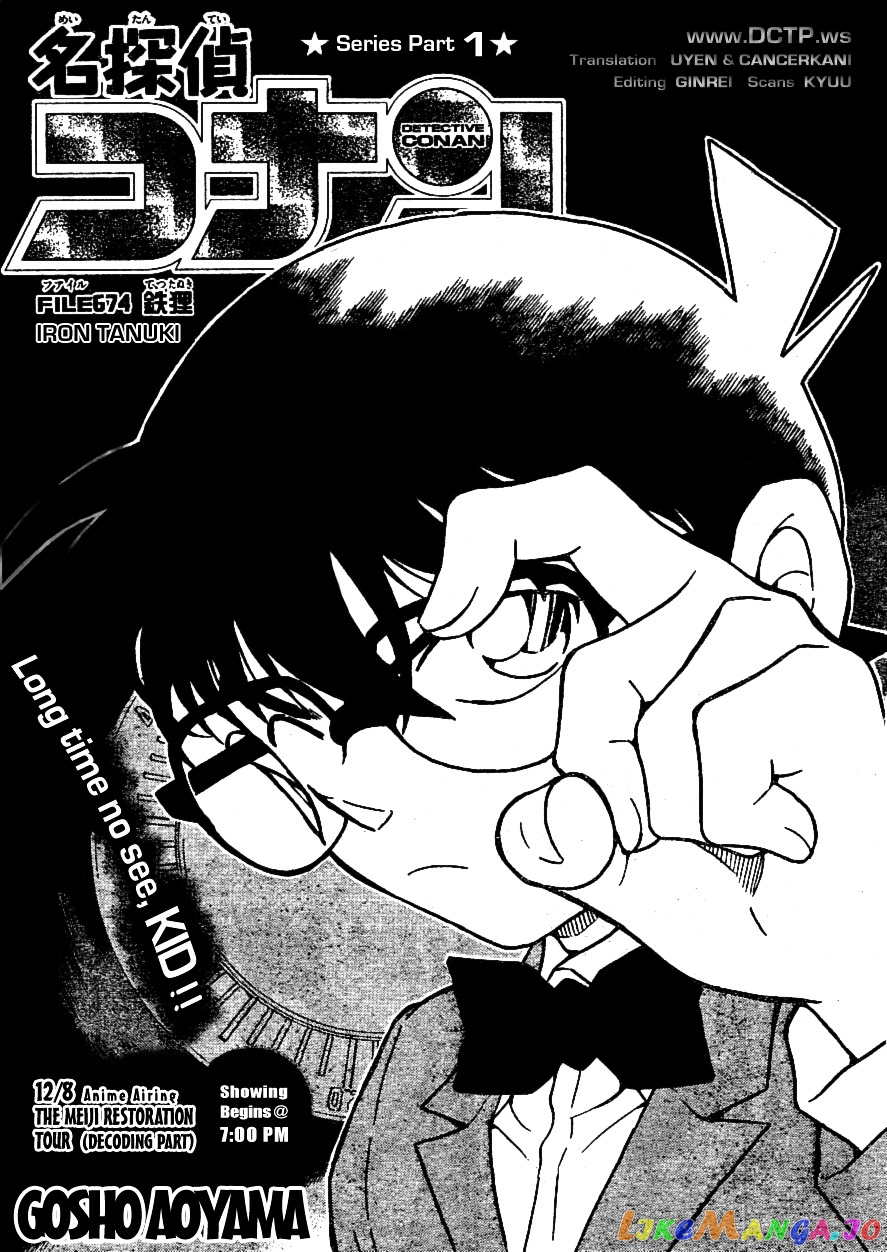 Detective Conan Chapter 674 - page 1