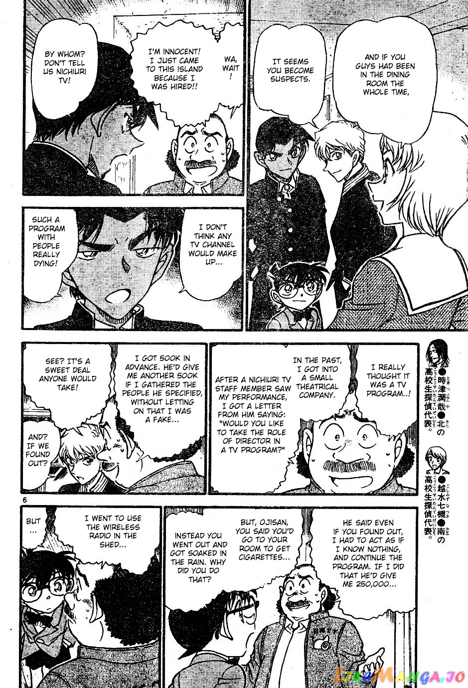 Detective Conan Chapter 565 - page 6