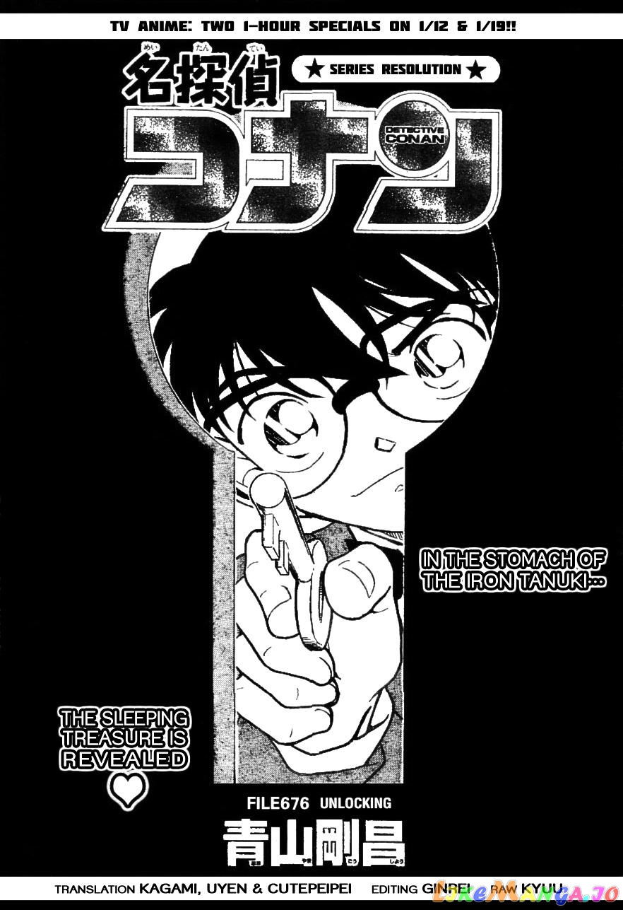 Detective Conan Chapter 676 - page 1