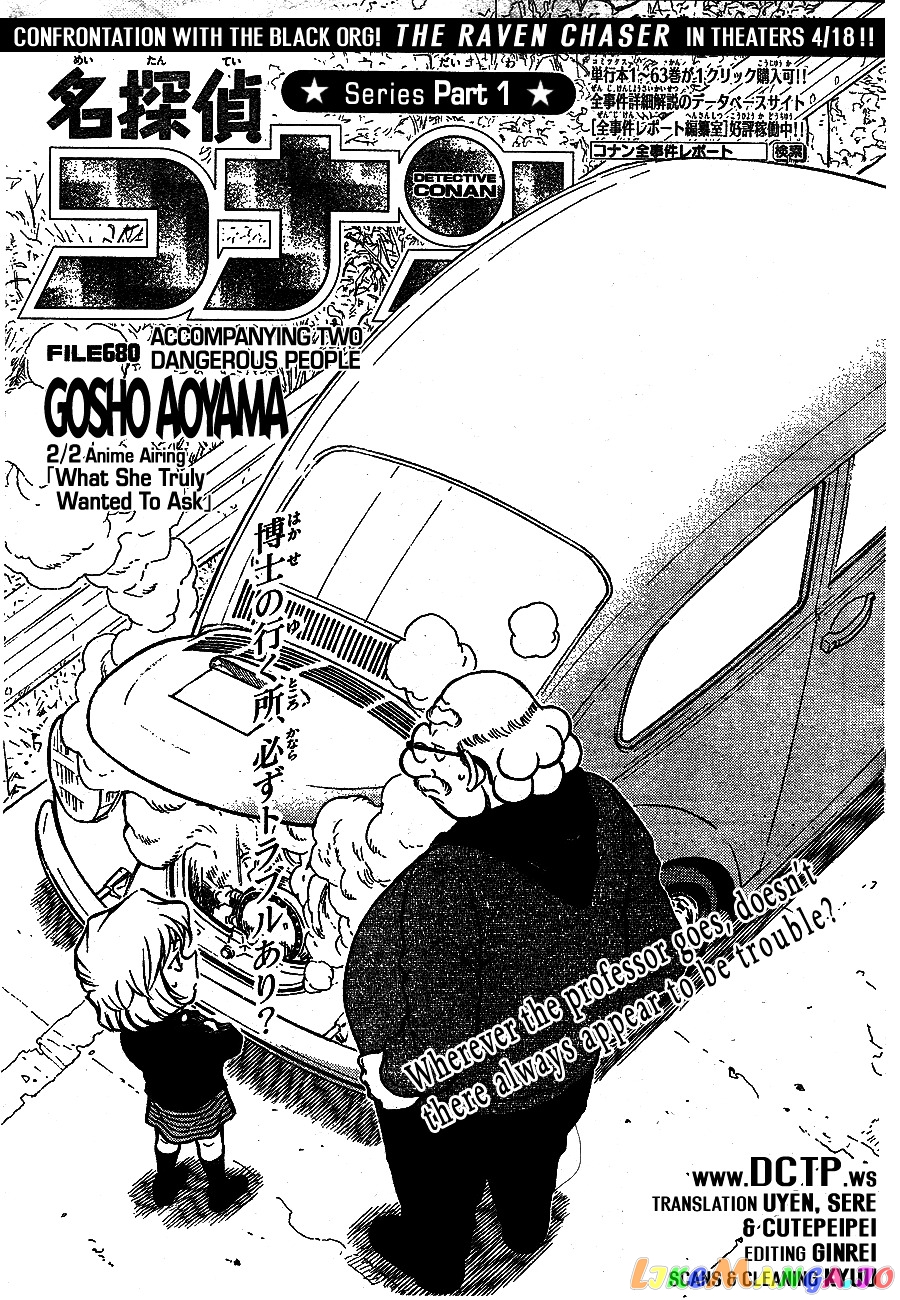 Detective Conan Chapter 680 - page 1