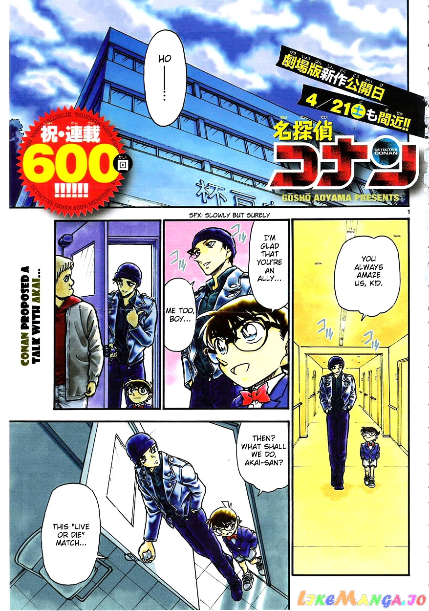 Detective Conan Chapter 600 - page 1