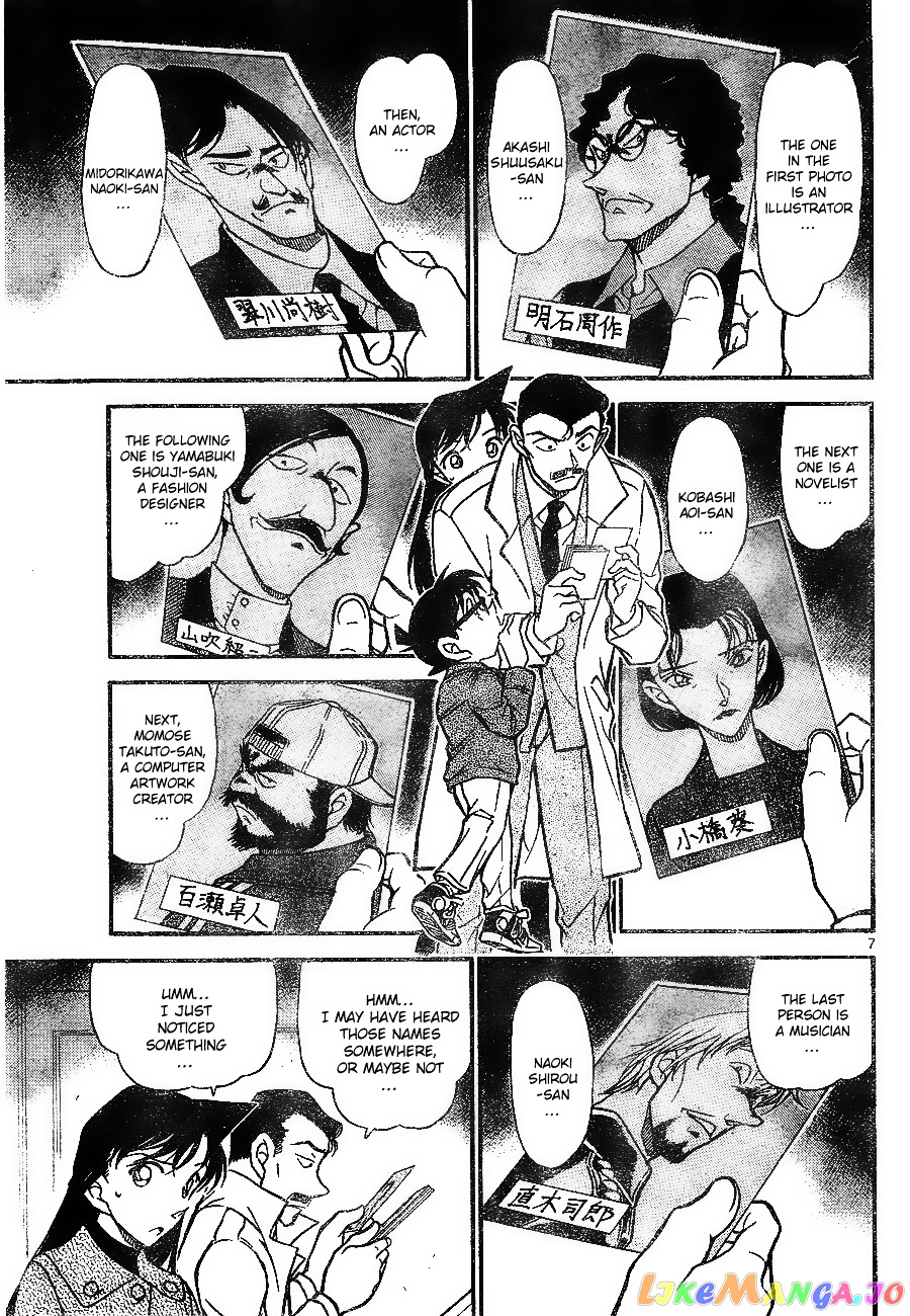Detective Conan Chapter 682 - page 7
