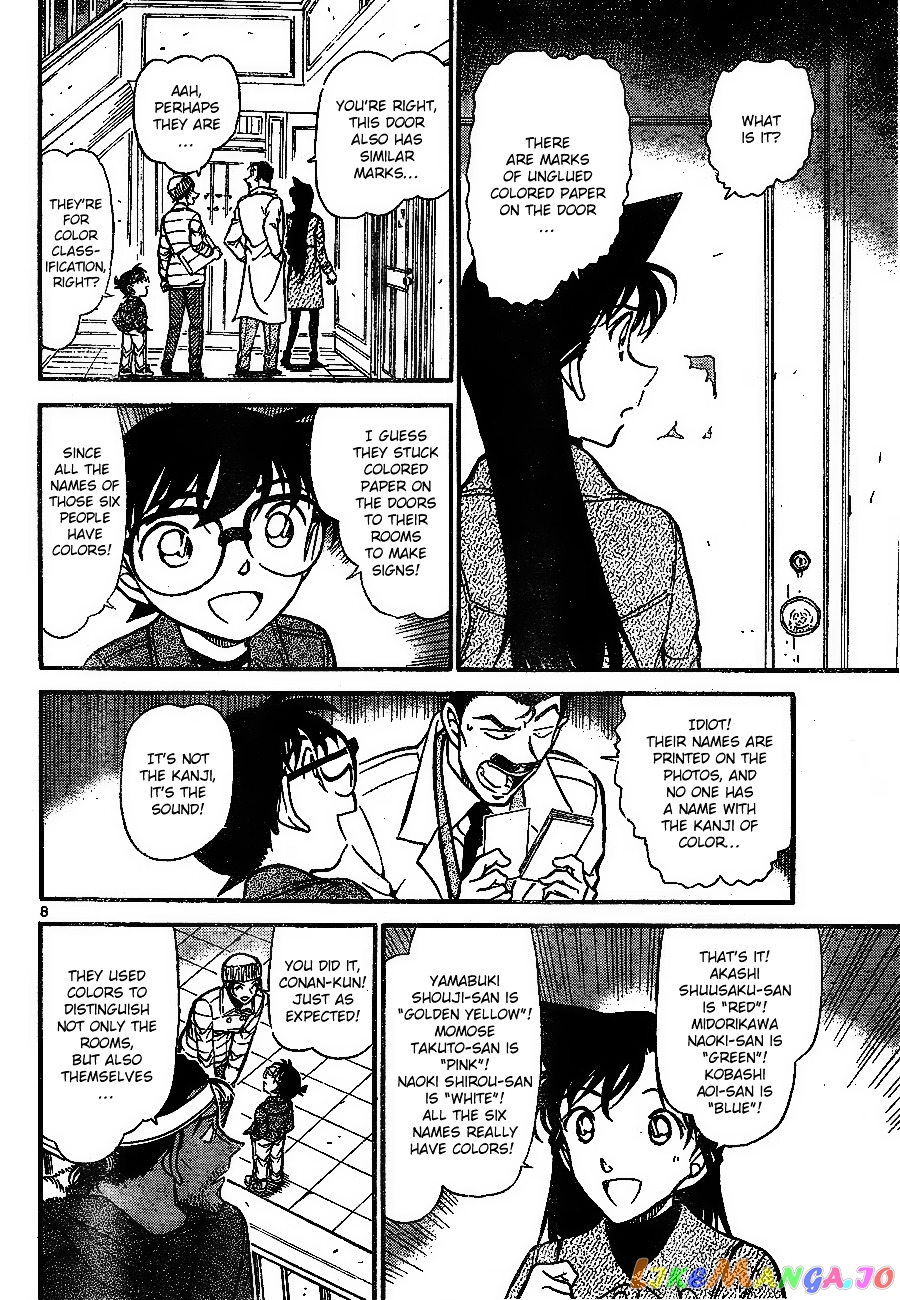 Detective Conan Chapter 682 - page 8