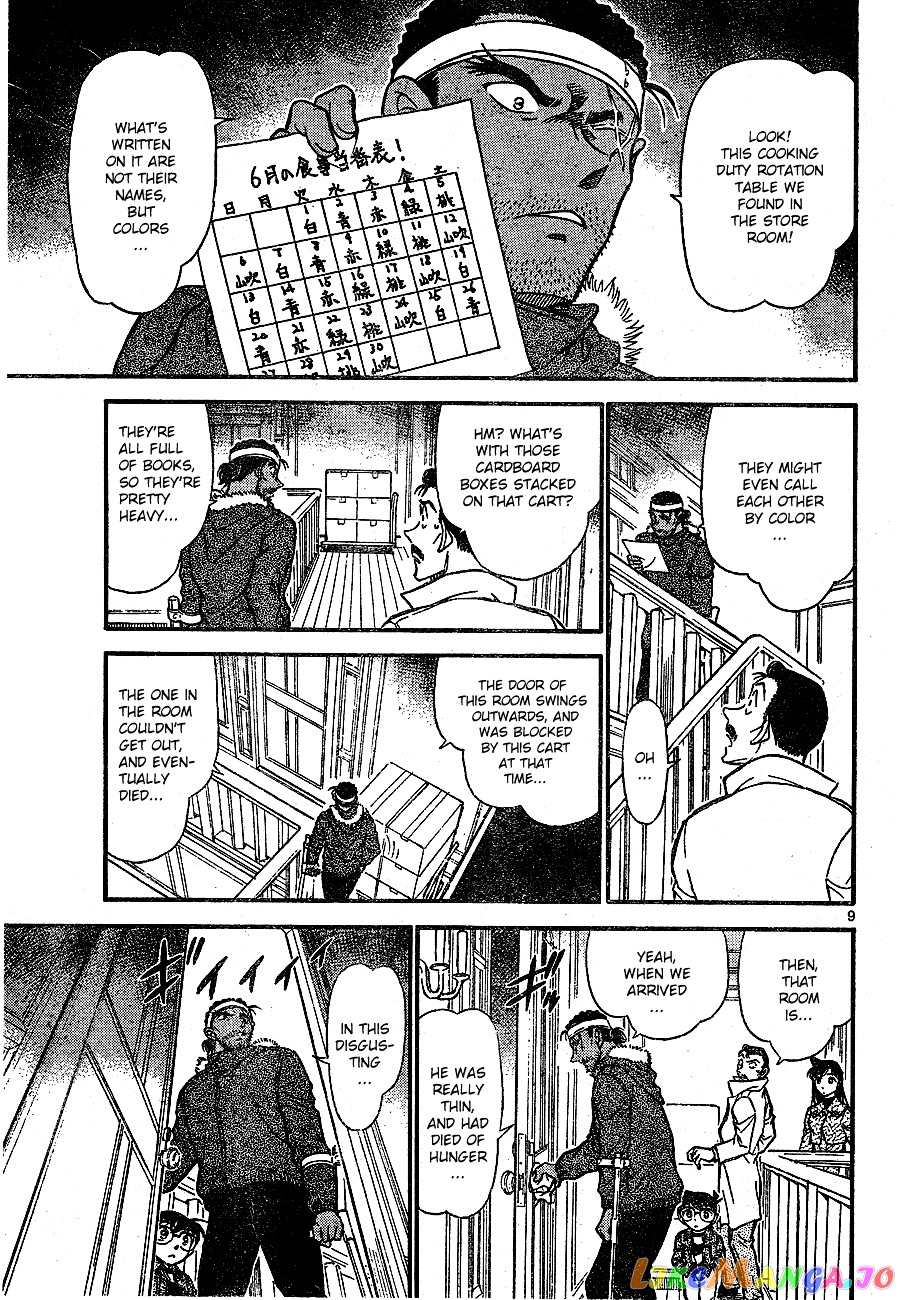 Detective Conan Chapter 682 - page 9