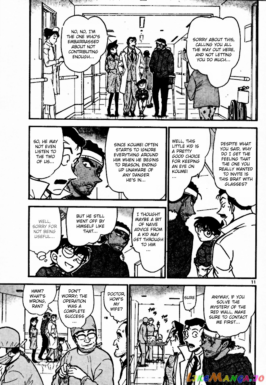 Detective Conan Chapter 685 - page 11