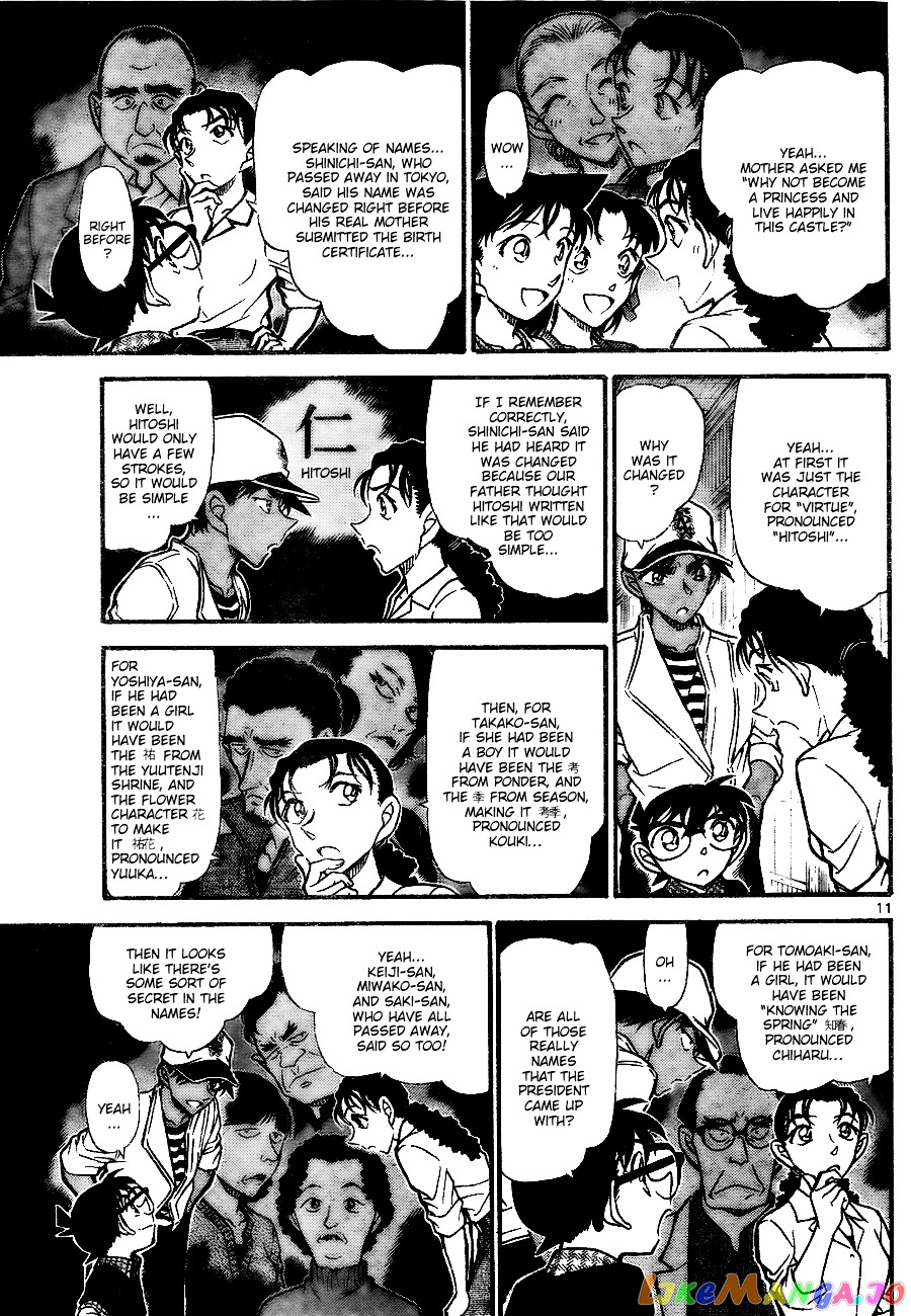 Detective Conan Chapter 739 - page 11