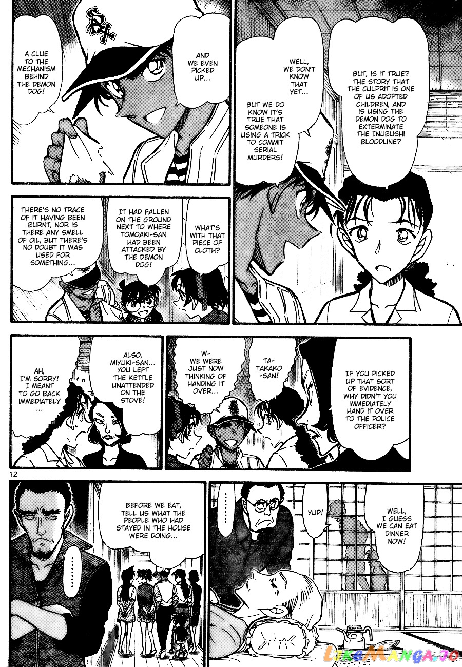 Detective Conan Chapter 739 - page 12