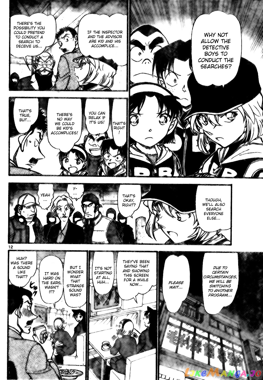 Detective Conan Chapter 713 - page 13