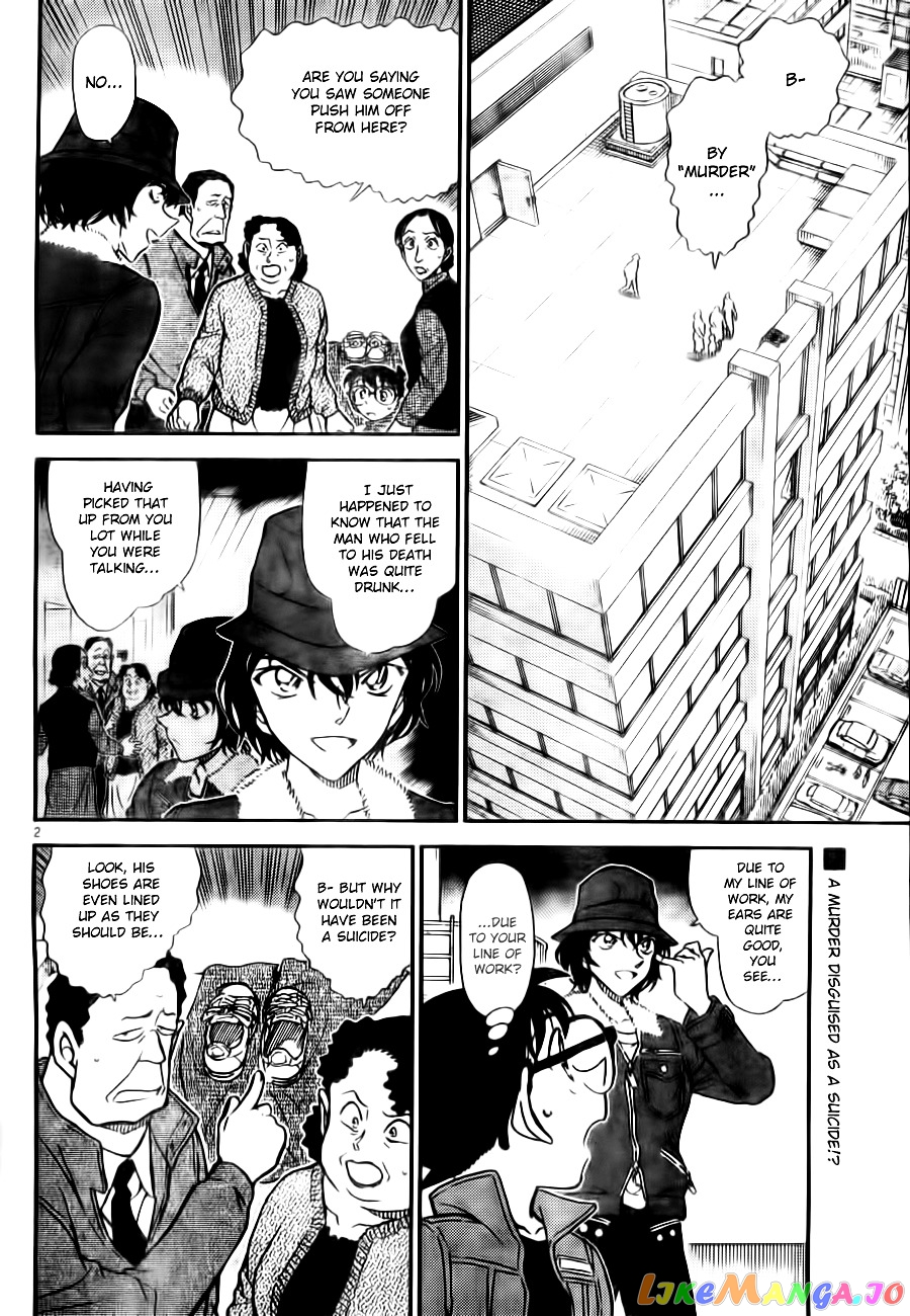 Detective Conan Chapter 769 - page 2