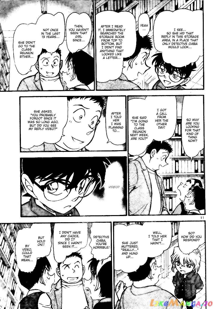 Detective Conan Chapter 741 - page 11
