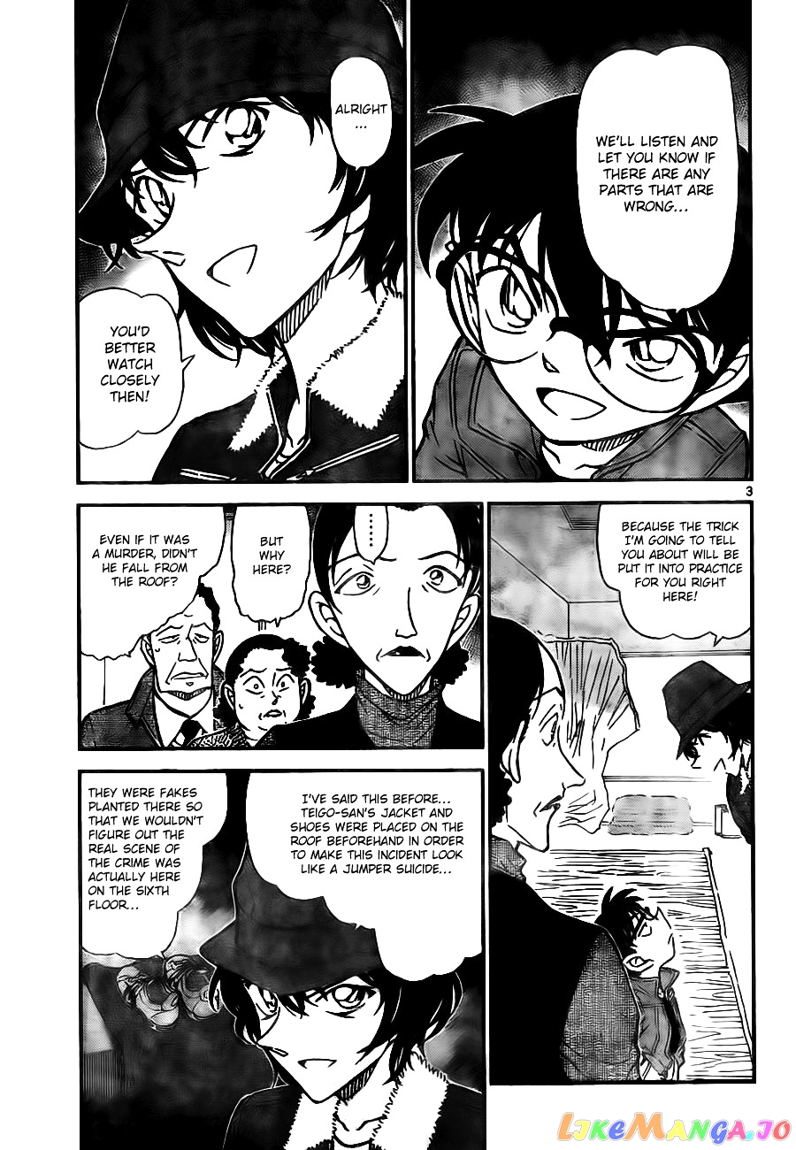 Detective Conan Chapter 770 - page 3