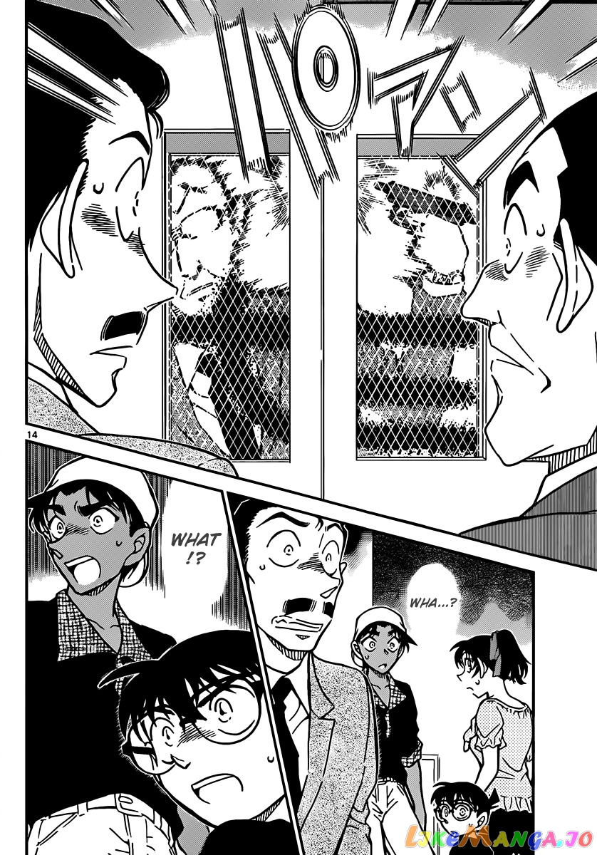 Detective Conan Chapter 831 - page 14