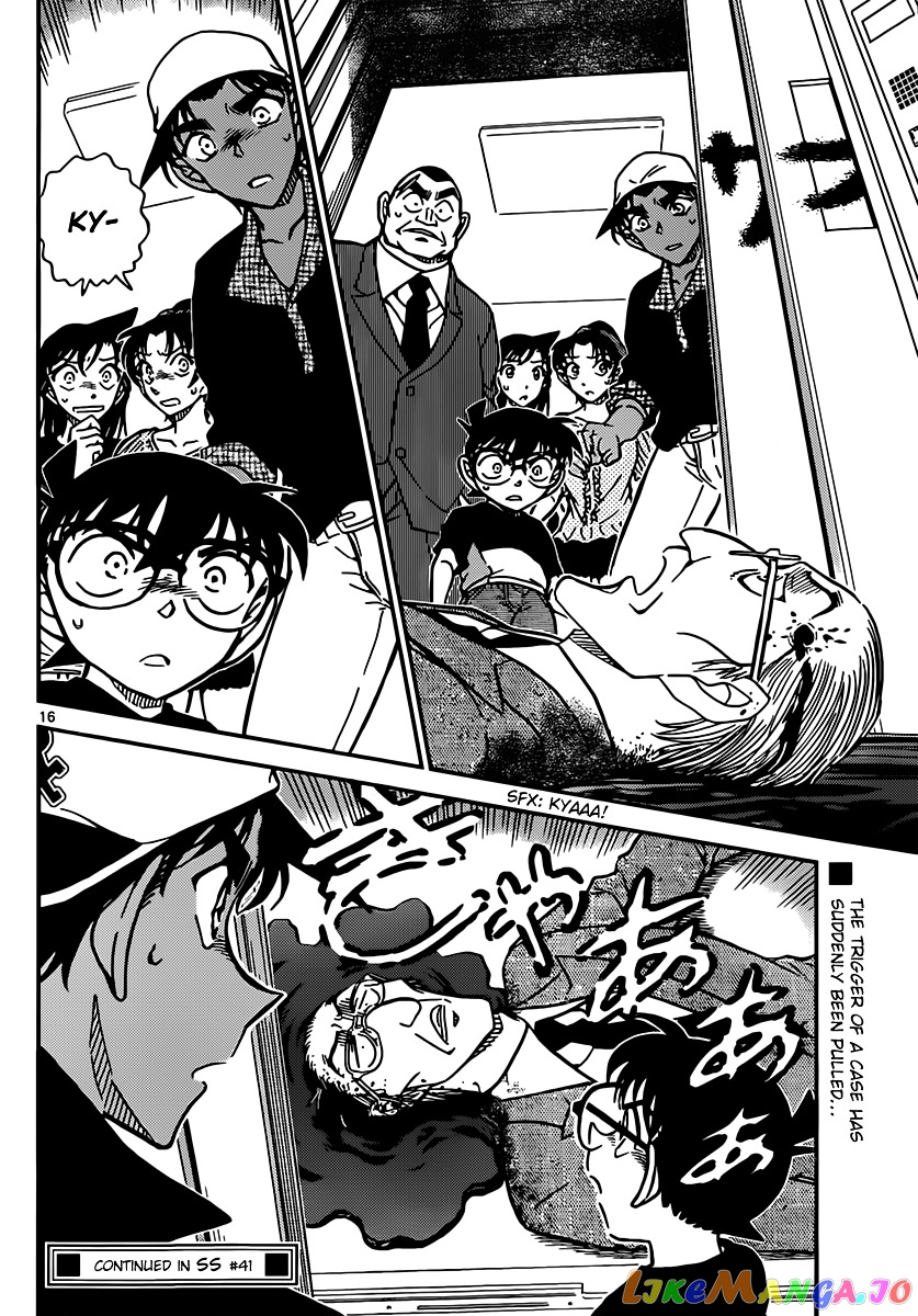 Detective Conan Chapter 831 - page 16
