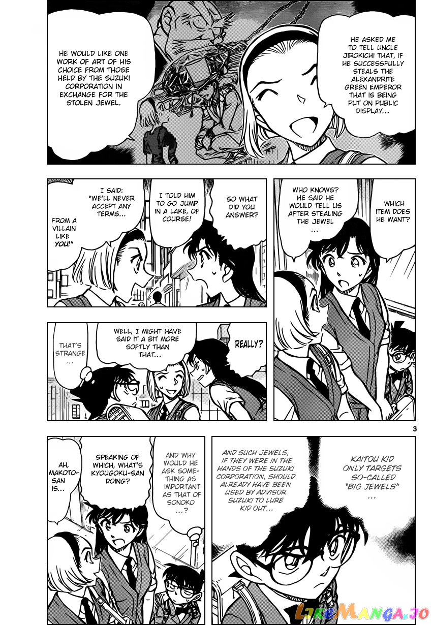 Detective Conan Chapter 863 - page 3