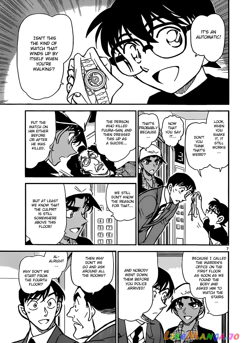 Detective Conan Chapter 832 - page 7