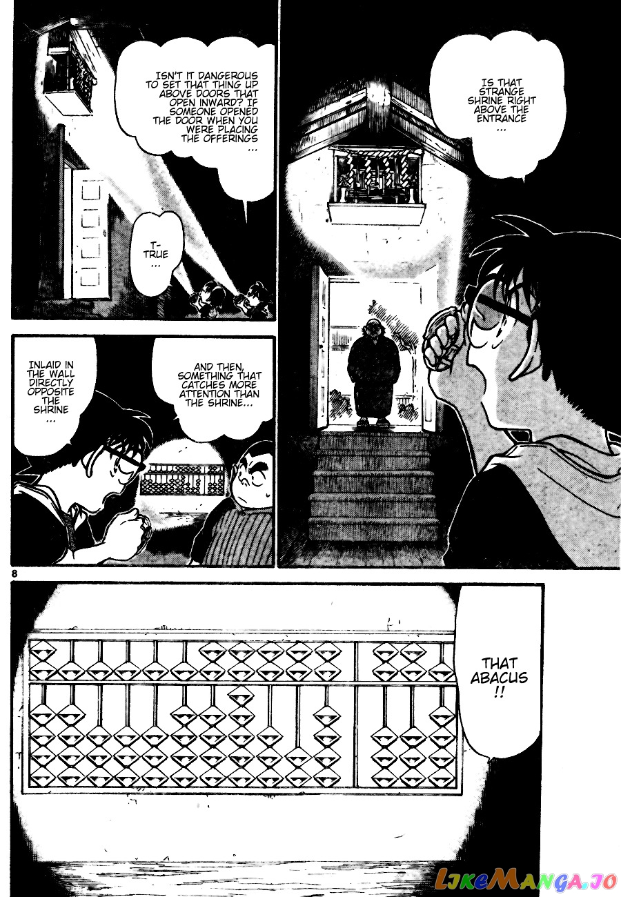 Detective Conan Chapter 691 - page 8